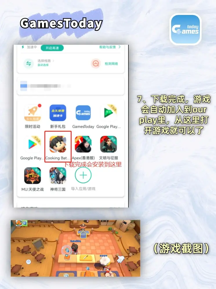 乐鱼全站app下载官网截图3