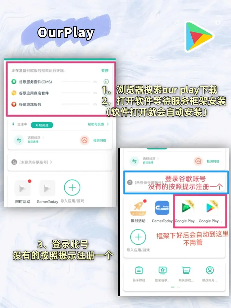 乐鱼全站app下载官网截图1