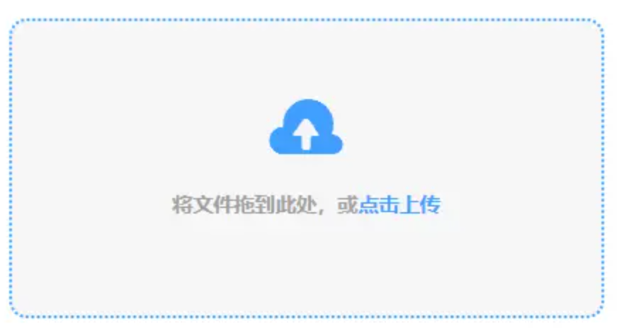 乐鱼全站app下载官网使用讲解 - 添加文件